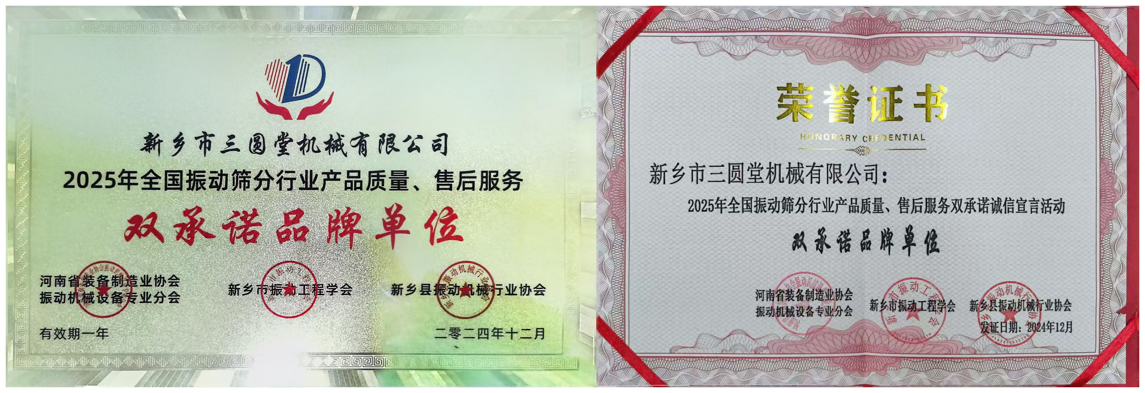 WPS拚圖0(1)(1).png
